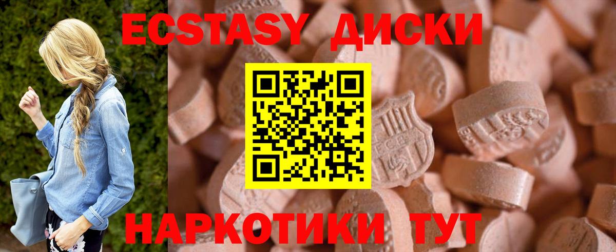 ЭКСТАЗИ louis Vuitton Канск