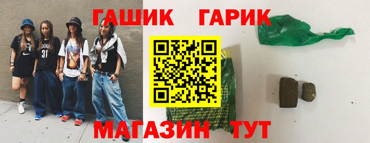 ГАШИШ VHQ  ГАШИШ AMNESIA HAZE  Вход с VPN  Канск 