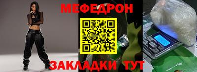 эйфоретик Обнинск