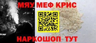 трава Обь