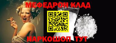 трава Обь