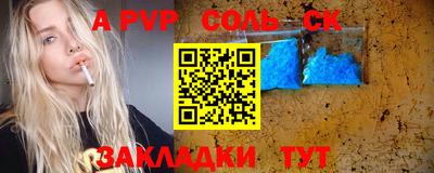 эйфоретик Обнинск