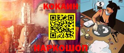 эйфоретик Обнинск