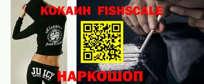 эйфоретик Обнинск