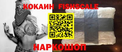 эйфоретик Обнинск