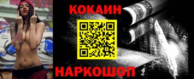 эйфоретик Обнинск