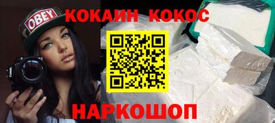 трава Обь