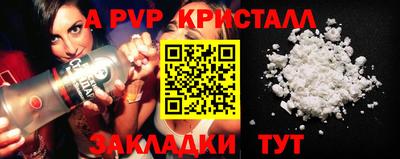 эйфоретик Обнинск