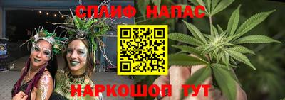 эйфоретик Обнинск