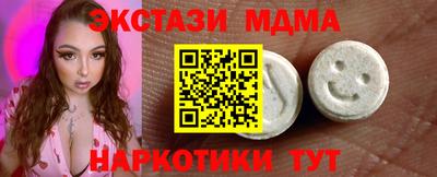 трава Обь