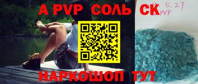 герыч Нягань