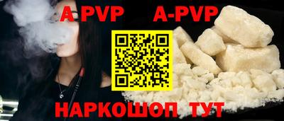 трава Обь
