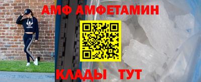 трава Обь