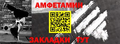 эйфоретик Обнинск