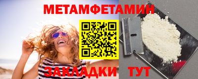 трава Обь