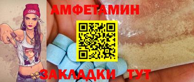 трава Обь