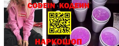 трава Обь