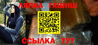 трава Обь