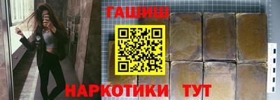 эйфоретик Обнинск