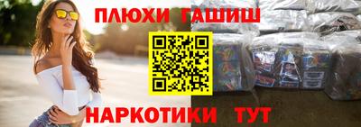 трава Обь