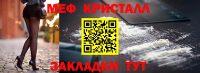 эйфоретик Обнинск