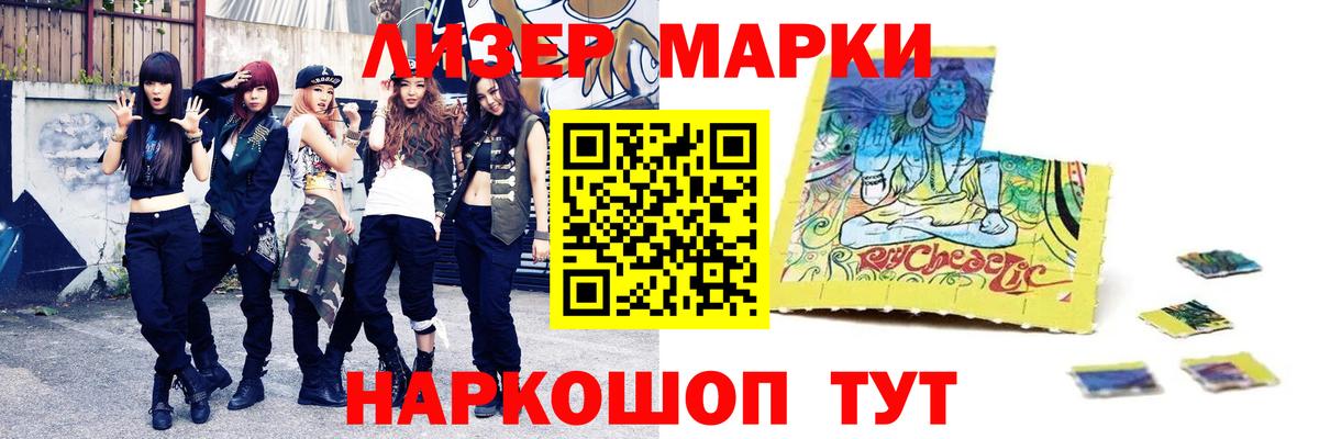 ЛСД экстази  ЛСД экстази кислота  Вход с VPN  ЛСД экстази ecstasy  Канск 