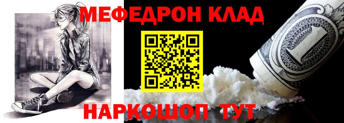 Канск  МЕФ VHQ  МЯУ-МЯУ  Вход с VPN 