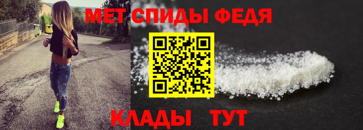 Канск  Первитин Декстрометамфетамин 99.9%  Вход с VPN 