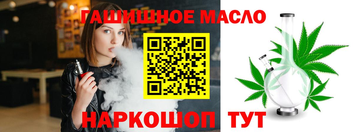 ТГК Wax  OMG tor  Канск  Вход с VPN 