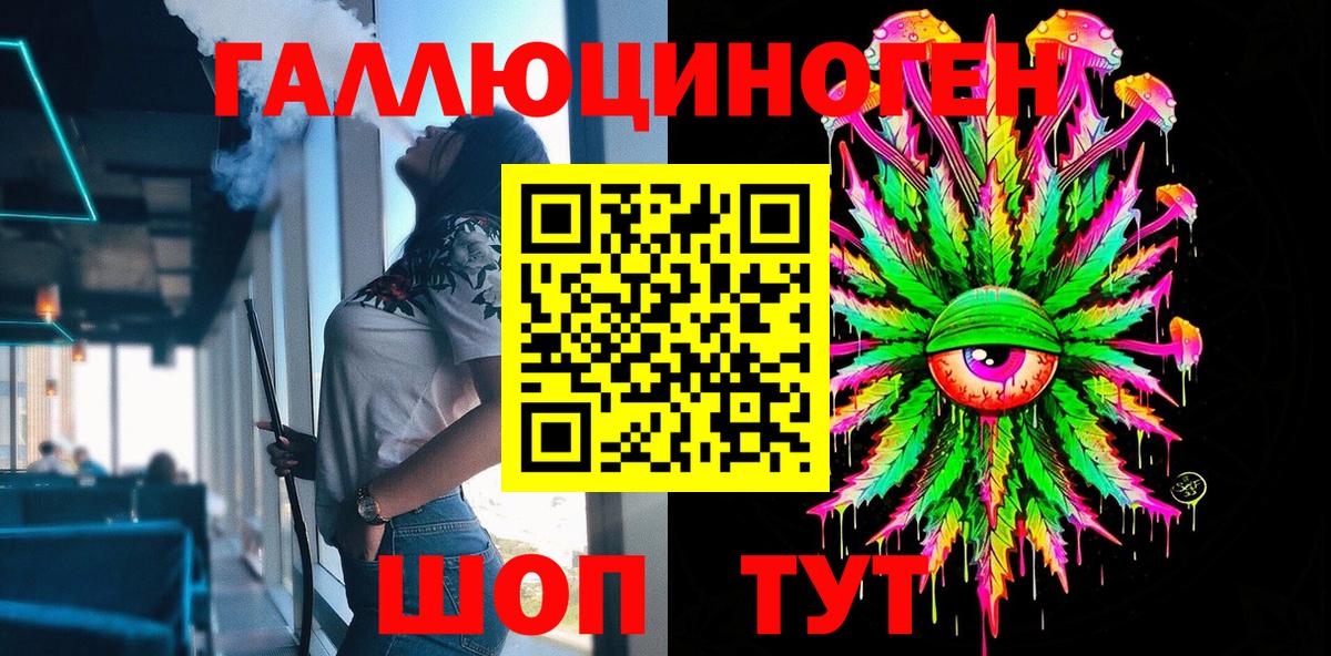 Канск  Галлюциногенные грибы MAGIC MUSHROOMS  цены наркотик  Вход с VPN  Псилоцибиновые грибы Magic Shrooms 