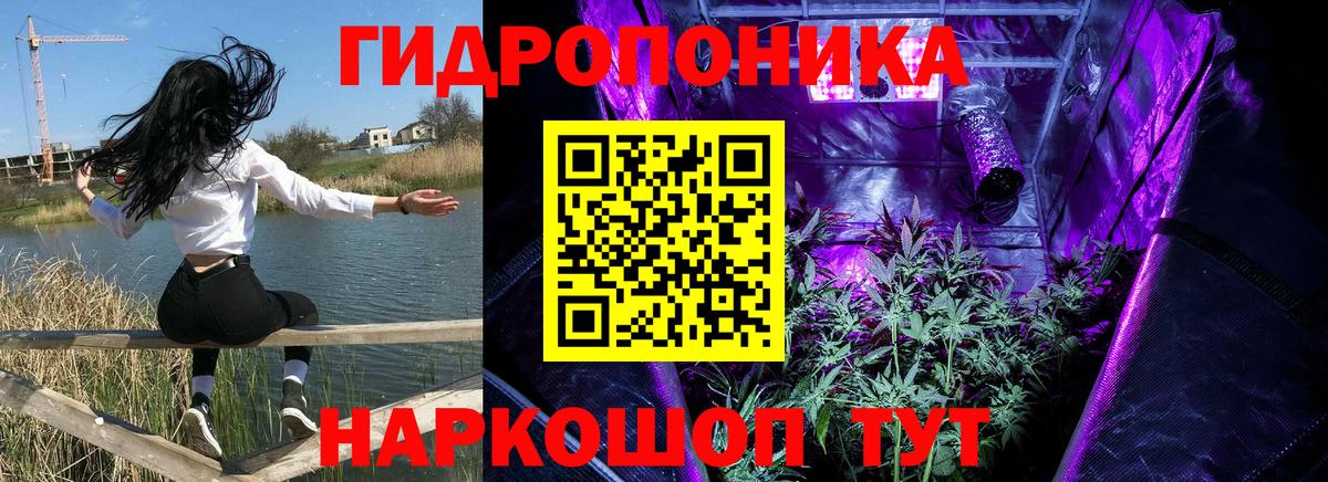 МАРИХУАНА индика  Бошки марихуана сатива  Вход с VPN  Канабис VHQ  Канск 
